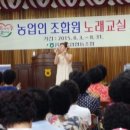 포두농협
