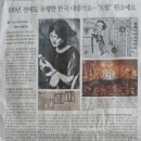 한국 최초의 여가수,윤심덕 이미지