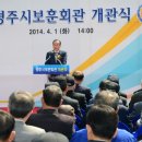 경주시보훈회관 이미지