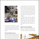 보성파워텍(주)충주공장