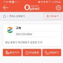 서마산IC주유소 이미지