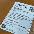 지에스(GS)25 합정아이오(IO)점 | [파주] 책과 쉼이 필요하다면, 라이브러리스테이 지지향 (내돈내산 1박2일 후기)