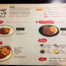 고씨네카레 이미지