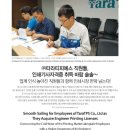 (주)선진인쇄