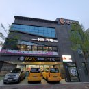 좋은아이합기도 이미지