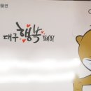 한도 가까운약국 이미지