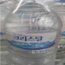 크리스탈샘물 이미지