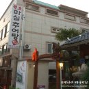 마실추어탕 이미지