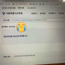 큐9모텔 | 2025 서울 중등 임용 지리 후기 회고록 (2차)