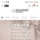반띵샵 이미지