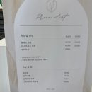 단구초교길 | [원주 속눈썹 연장] 엔비래쉬에서 아이돌연장 하고 온 후기