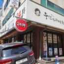 부산족발 주식회사 이미지