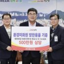 (주)영신