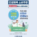 상무동물병원 이미지