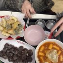 죠스떡볶이 대구범어점 이미지