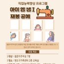 공예샘