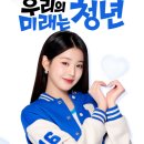 이수테크 (Tech) 테크홀릭