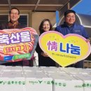 한사랑축산 이미지