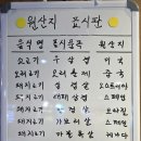 국가대표109 | 충주 연수동 무한리필 국가대표109