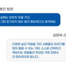 안용진