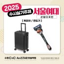 수원역씨앤씨미술학원