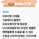 선미다방 이미지