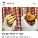 계양도서관 | 인천 계양 버터떡 두바이 디저트 계양도서관 계산역 카페 노아하우스