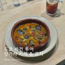 장가 | 도쿄 시부야 비건 맛집 비스트로 장가라 카레 교자 후기