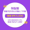 마스터공인중개사사무소 이미지