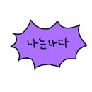 (주)이지원