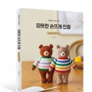 따뜻한 손뜨개 이미지