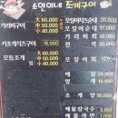 소연이네 - 은평구 응암로4길 17 | 속초 대포항 맛집 🦑 소연이네 조개구이 누룽지오징어순대 내돈내산 후기