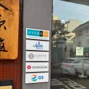 브라더상품권 | 롯데백화점상품권부터 모바일, 문화상품권까지 24시간 쉽고 빠른 현금화 브라더페이 후기