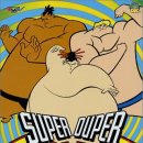 황인슈퍼 이미지