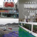 미래대게식당 이미지