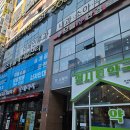 더스퀘어 | 명지속눈썹펌 아이영뷰티 유지력좋은샵 추천후기