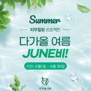 더히엘의원 이미지