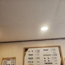 대통보쌈모밀