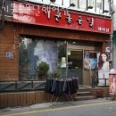 기분좋은날헤어샵 - 사천시 | 기분좋은날헤어샵
