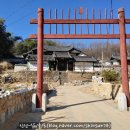 단성초등학교 | [신선-삶·글·프] 전국 3곳의 향교에만 있는 독특한 양식, 산청 단성향교