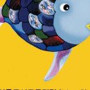 (공연) 싱어롱 콘서트 뮤지컬 <무지개 물고기>2 이미지