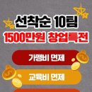 삼성통닭집 이미지