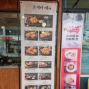 퇴계우체국 이미지