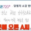 하늘복권 이미지