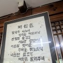 매화촌쉼터