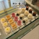 2454 | 예쁜 비주얼의 용산 디저트 맛집 재인 평일 오픈런 내돈내산 솔직 후기