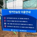 공원골프연습장(실외) 이미지