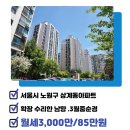 은빛공인중개사사무소 이미지