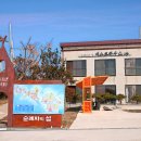 순례자의 섬 게스트하우스 이미지