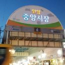 중앙막창 이미지
